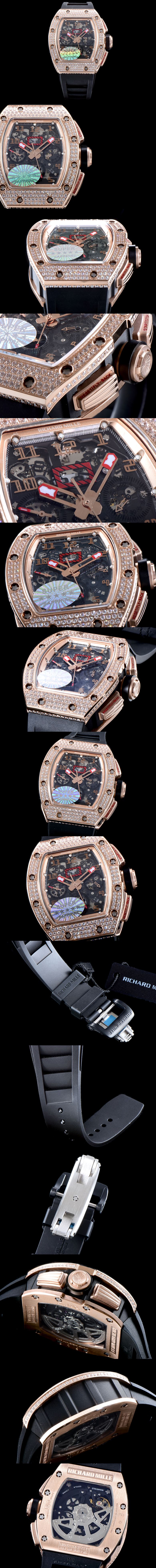 리차드밀 RM011-30